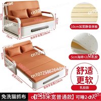 2025 room sofa bed folding dual-use Internet new living room New 1.2 Multi functional single double bed