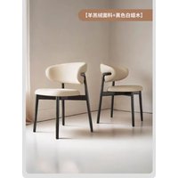 2PCS Nordic Furniture Solid Wood Dining Chair Restaurant Hotel Dining Table Chair Household Stool Chair Leisure Backrest Chair
