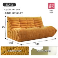 Vacuum Compression Sofa Living Room Full Compression Sponge Caterpillar Lazy Sofa Integrated Roll-up Sofa